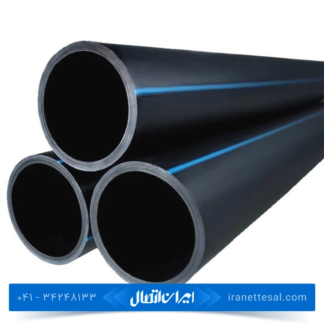 لوله پلی اتیلن سایز 32