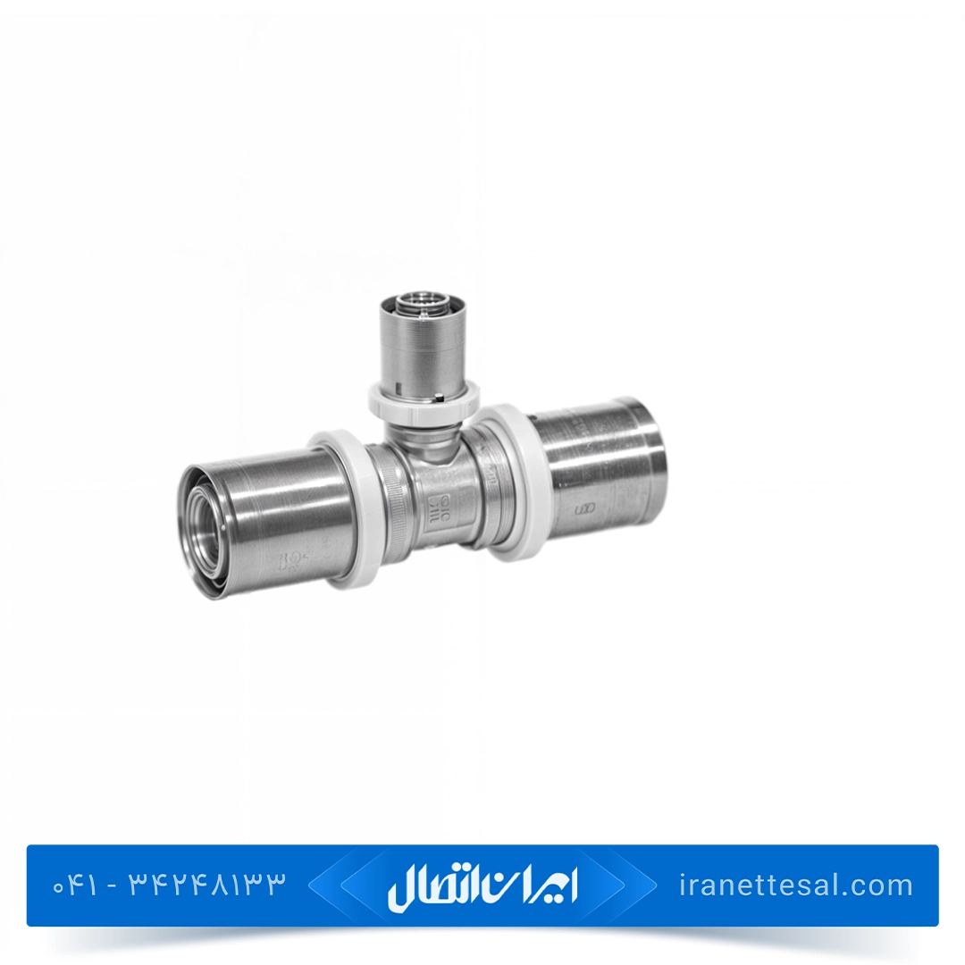 سه راهی پرسی نیوپایپ