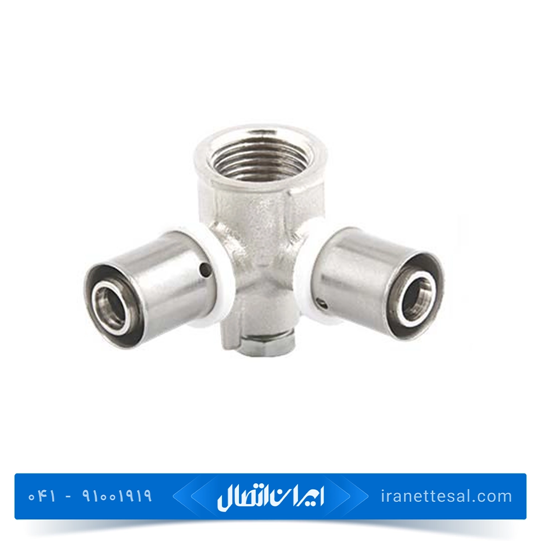 سه راهى ٩٠ درجه دیوارى تبدیلی پرسى نیوپایپ