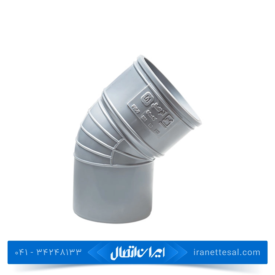 زانو پلیکا 45 آذر اتصال