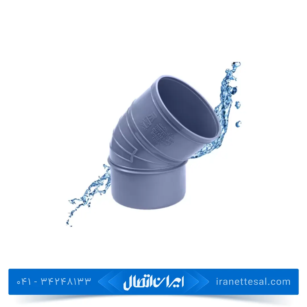 زانو پلیکا 45 ماهان