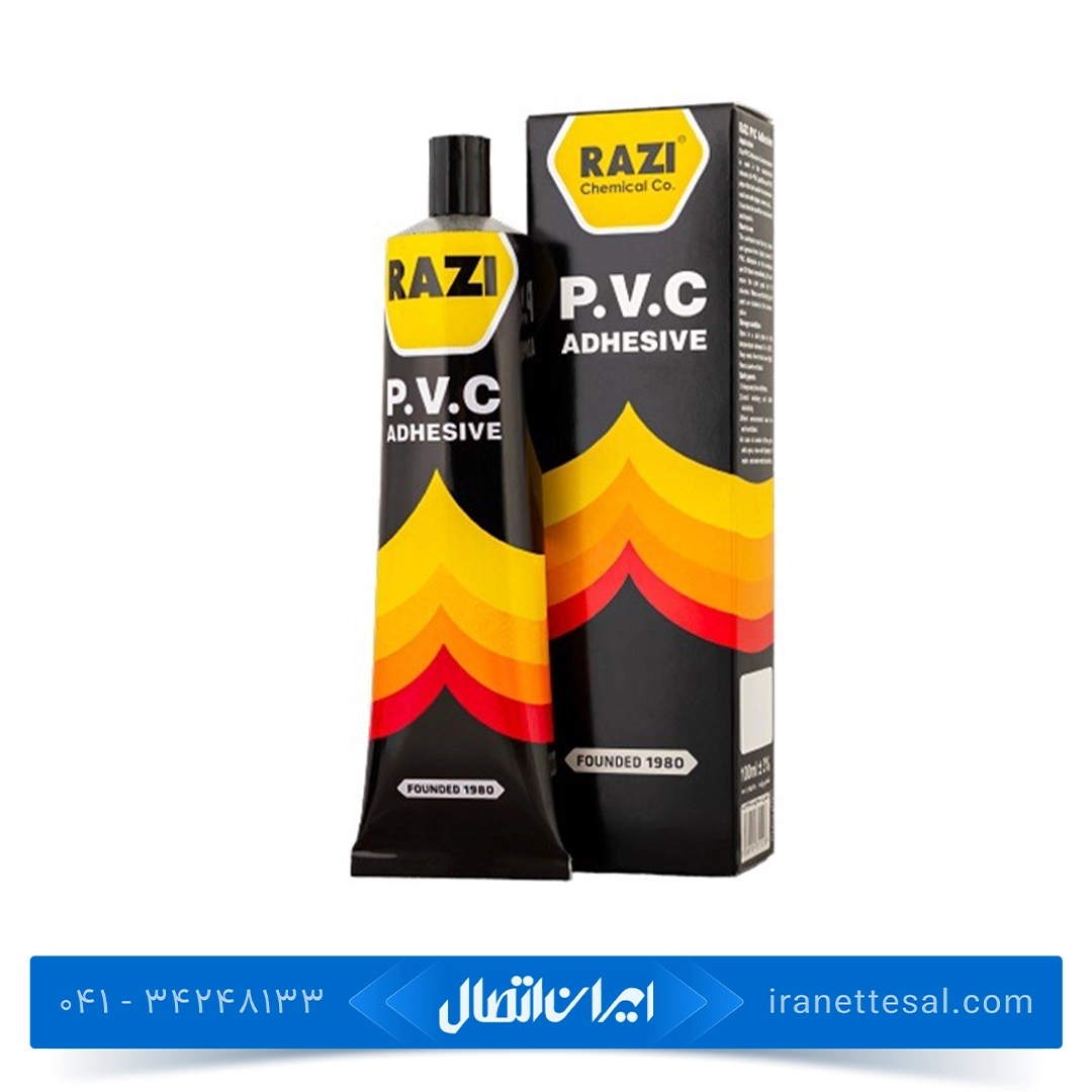 چسب پی وی سی (PVC) رازی حجم 100 میلی لیتر