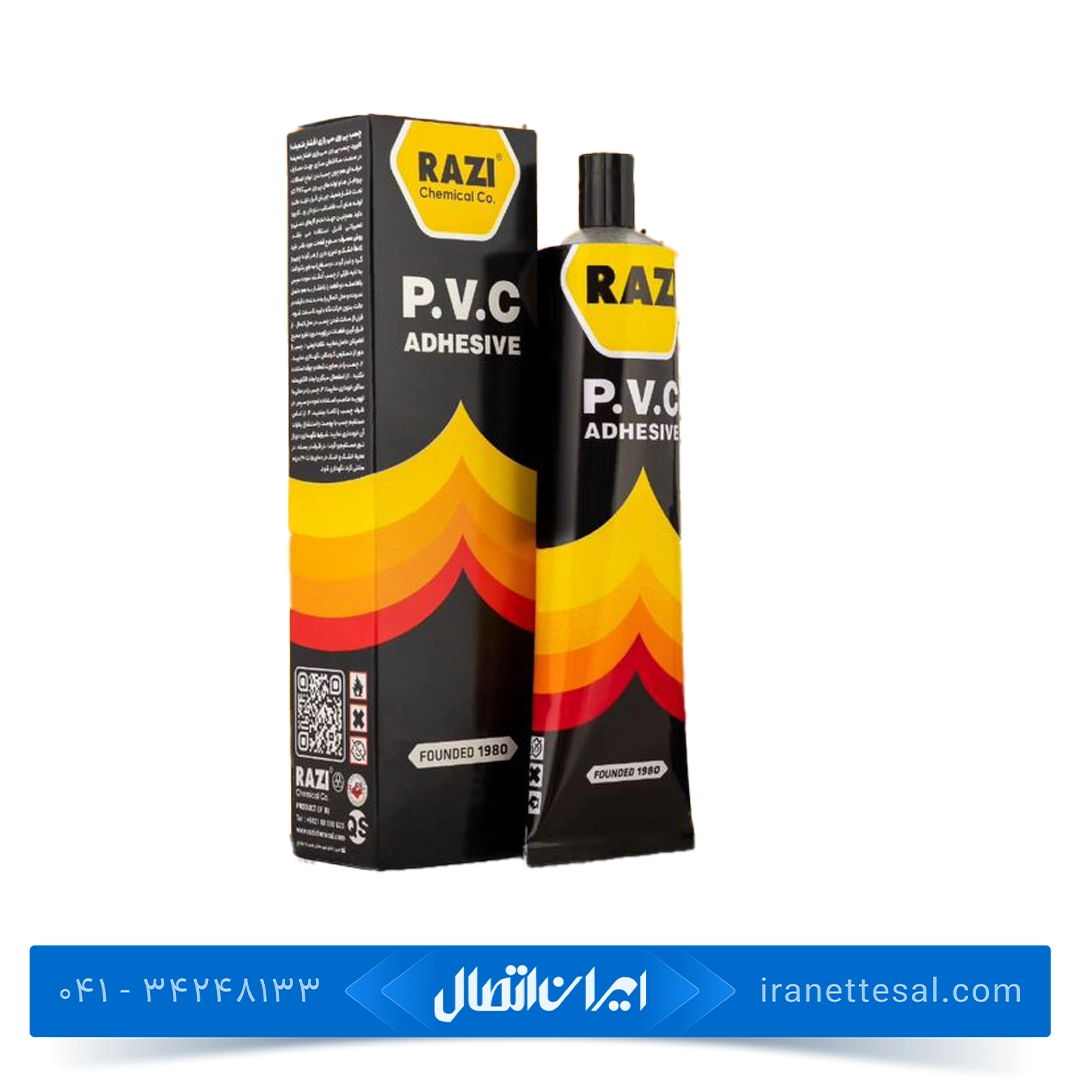 چسب پی وی سی (PVC) رازی حجم 50 میلی لیتر