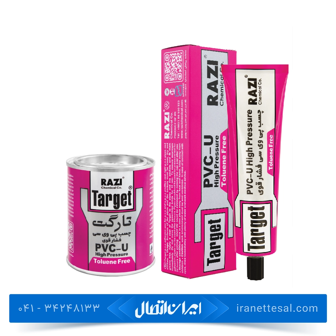چسب پی وی سی فشار قوی تارگت رازی