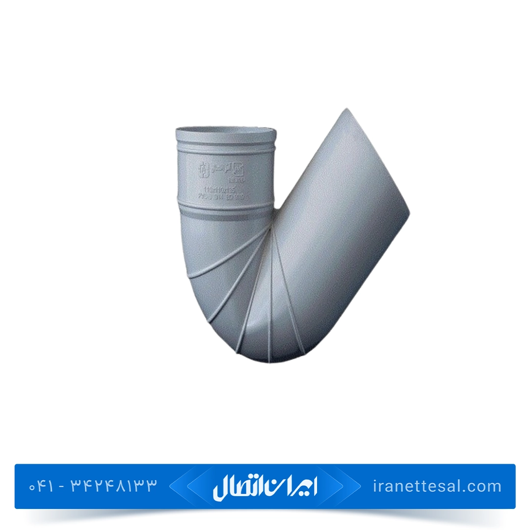 سیفون پلیکا آذر اتصال