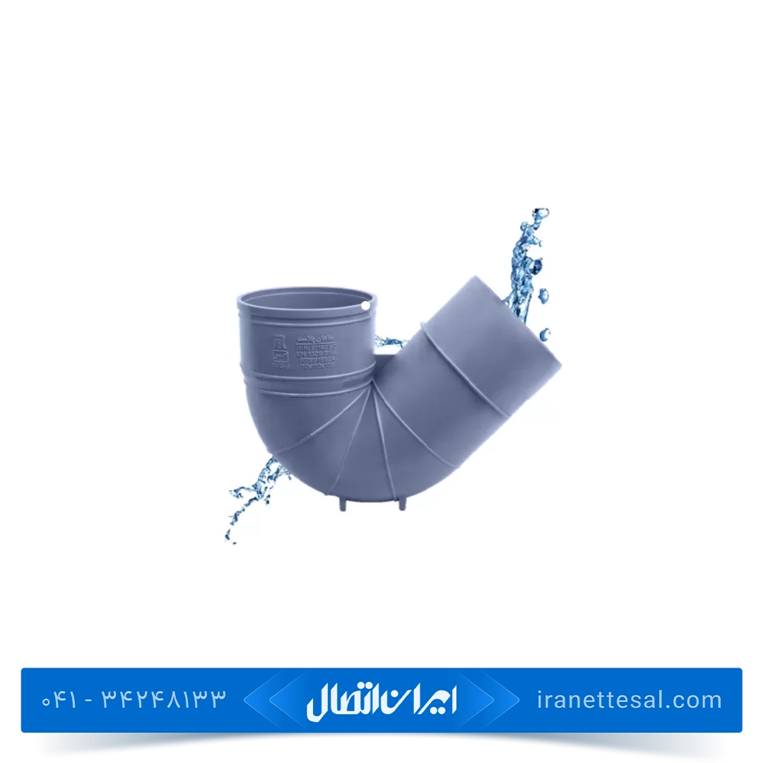 سیفون پلیکا ماهان