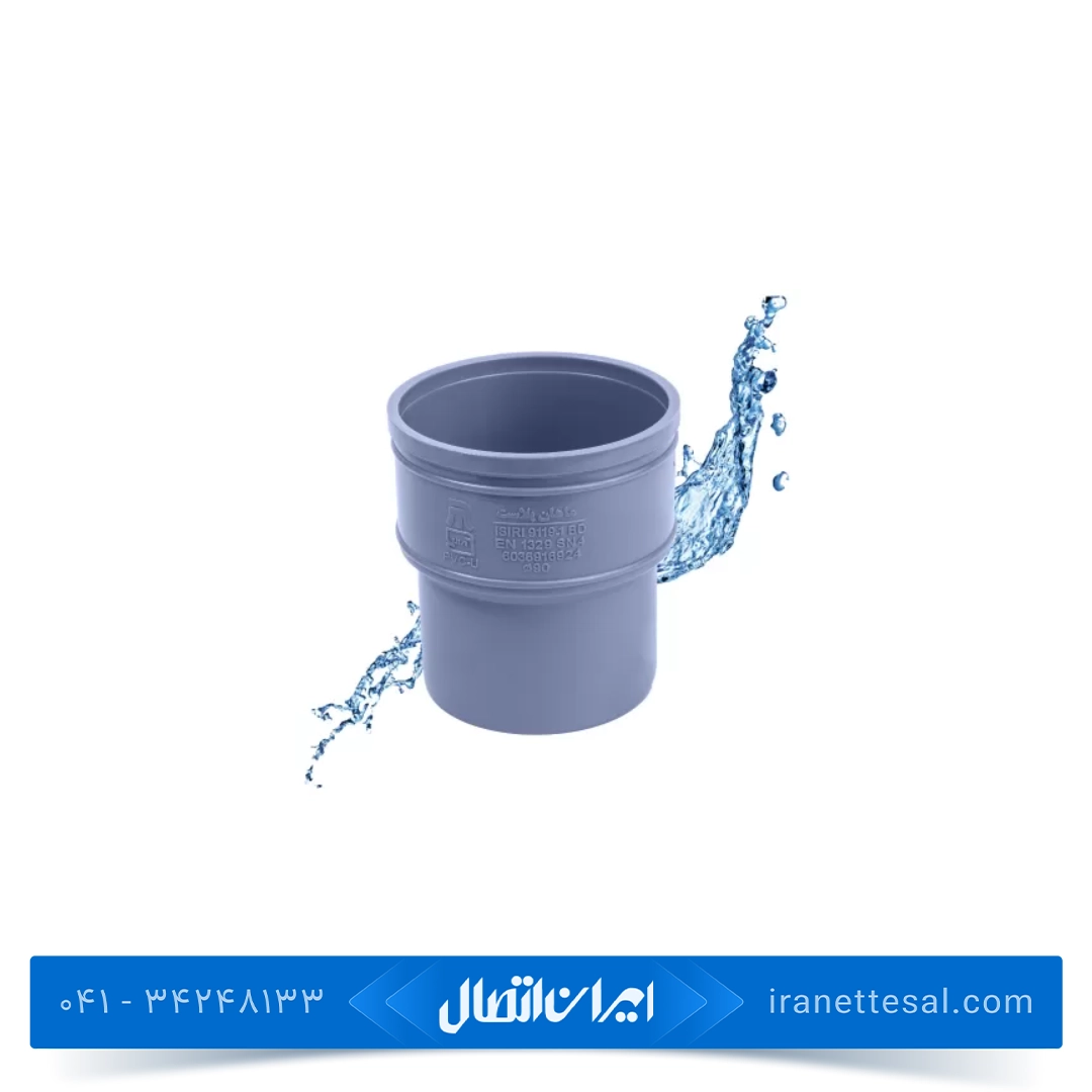 موفه پلیکا ماهان