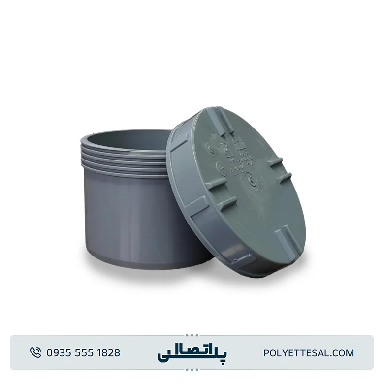 رابط دریچه بازدید کامل (سیخ زن) 110 آذر لوله