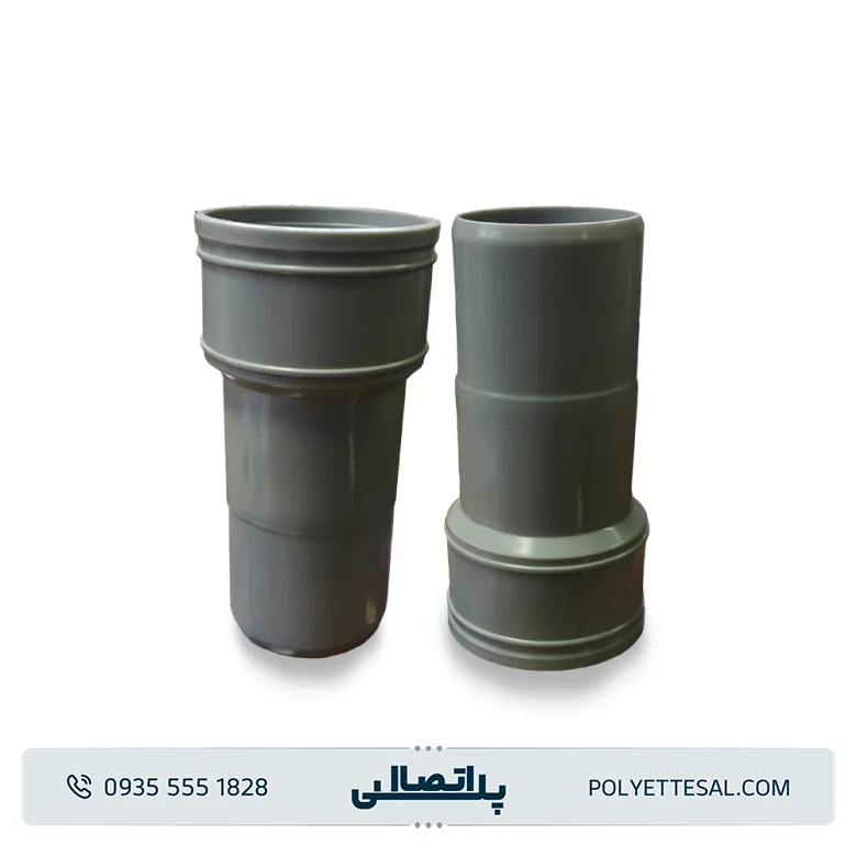 رافه نر و ماده 63 آذر لوله