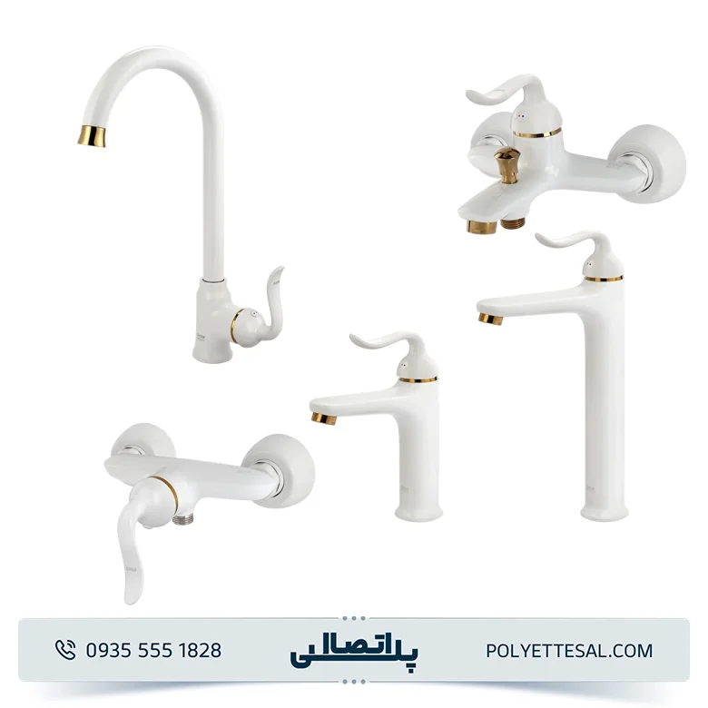 ست شیرآلات کسری مدل رابین سفید طلایی