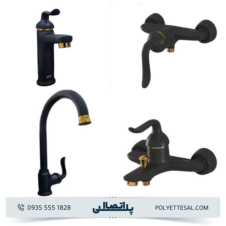 ست شیرآلات کسری مدل رابین مشکی طلایی