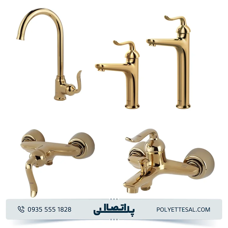 ست شیرآلات کسری مدل رابین طلایی