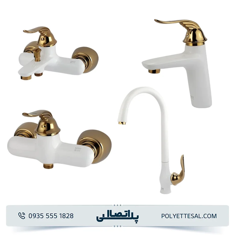 ست شیرآلات کسری مدل رایان سفید طلایی