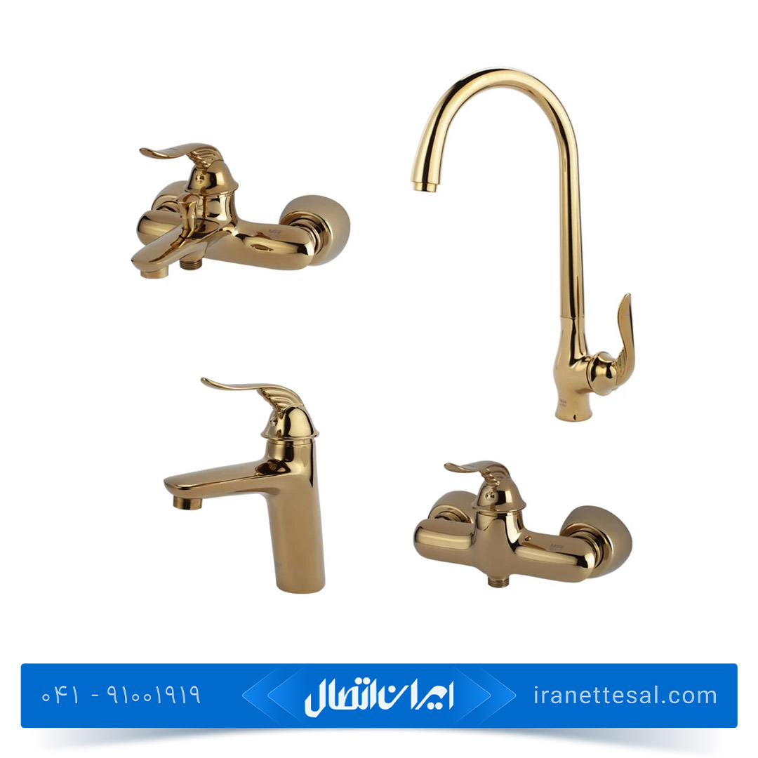 ست شیرآلات کسری مدل رایان طلایی