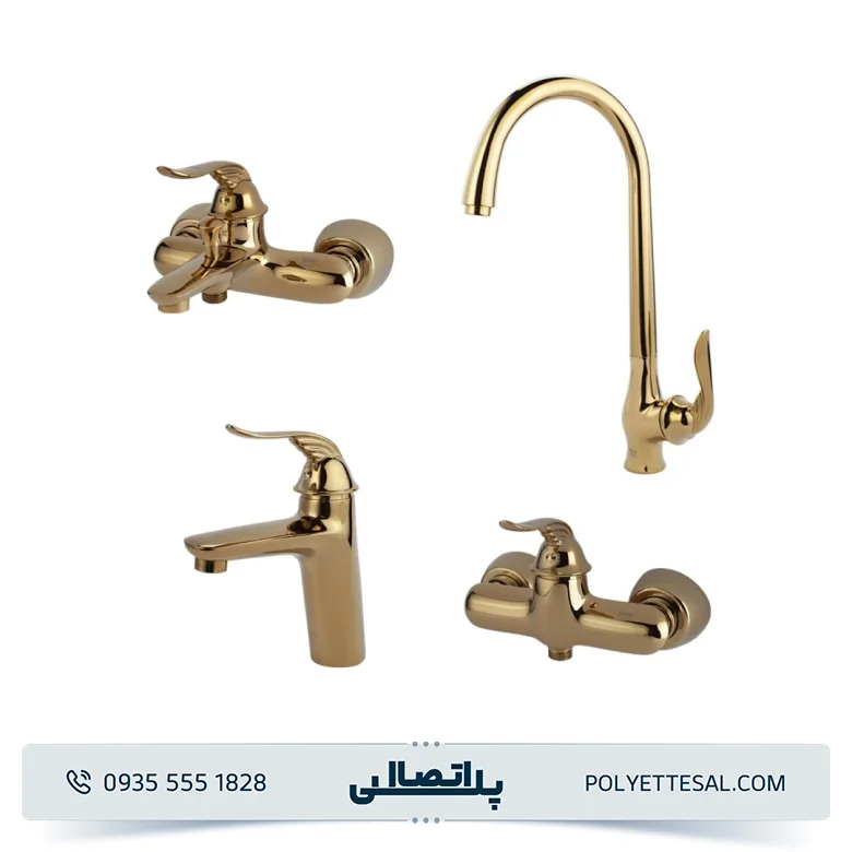 ست شیرآلات کسری مدل رایان طلایی