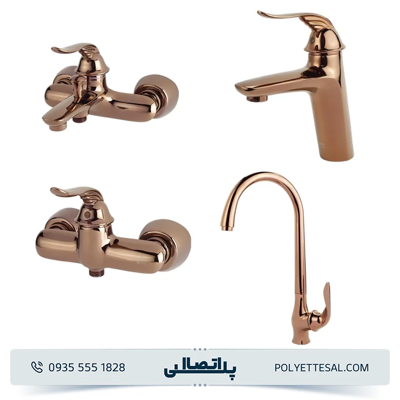 ست شیرآلات کسری مدل رایان رزگلد