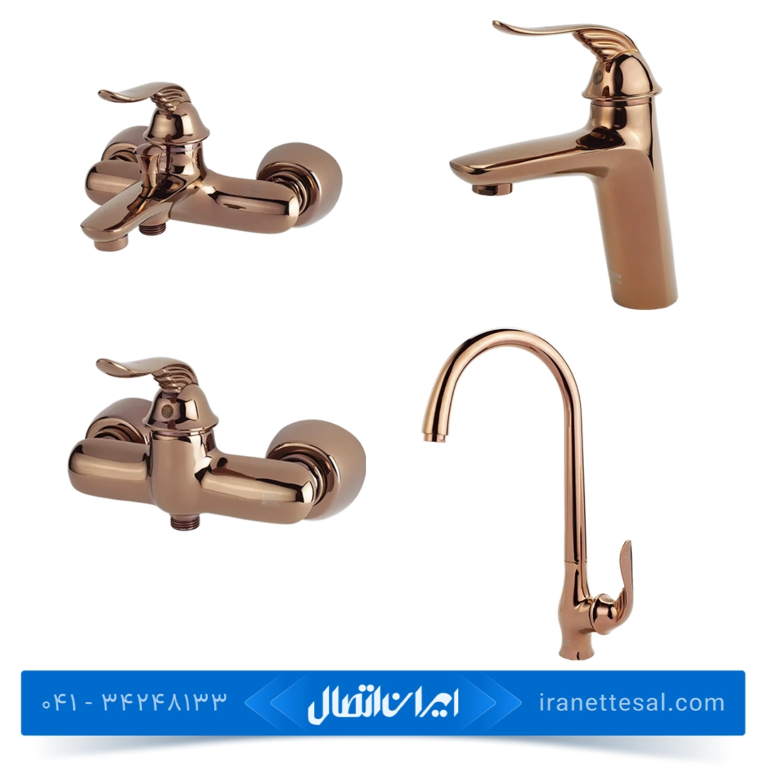 ست شیرآلات کسری مدل رایان رزگلد