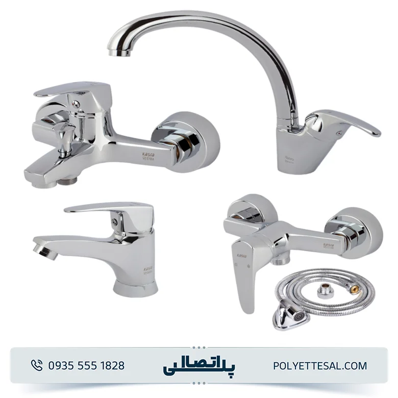 ست شیرآلات کسری مدل سانا کروم