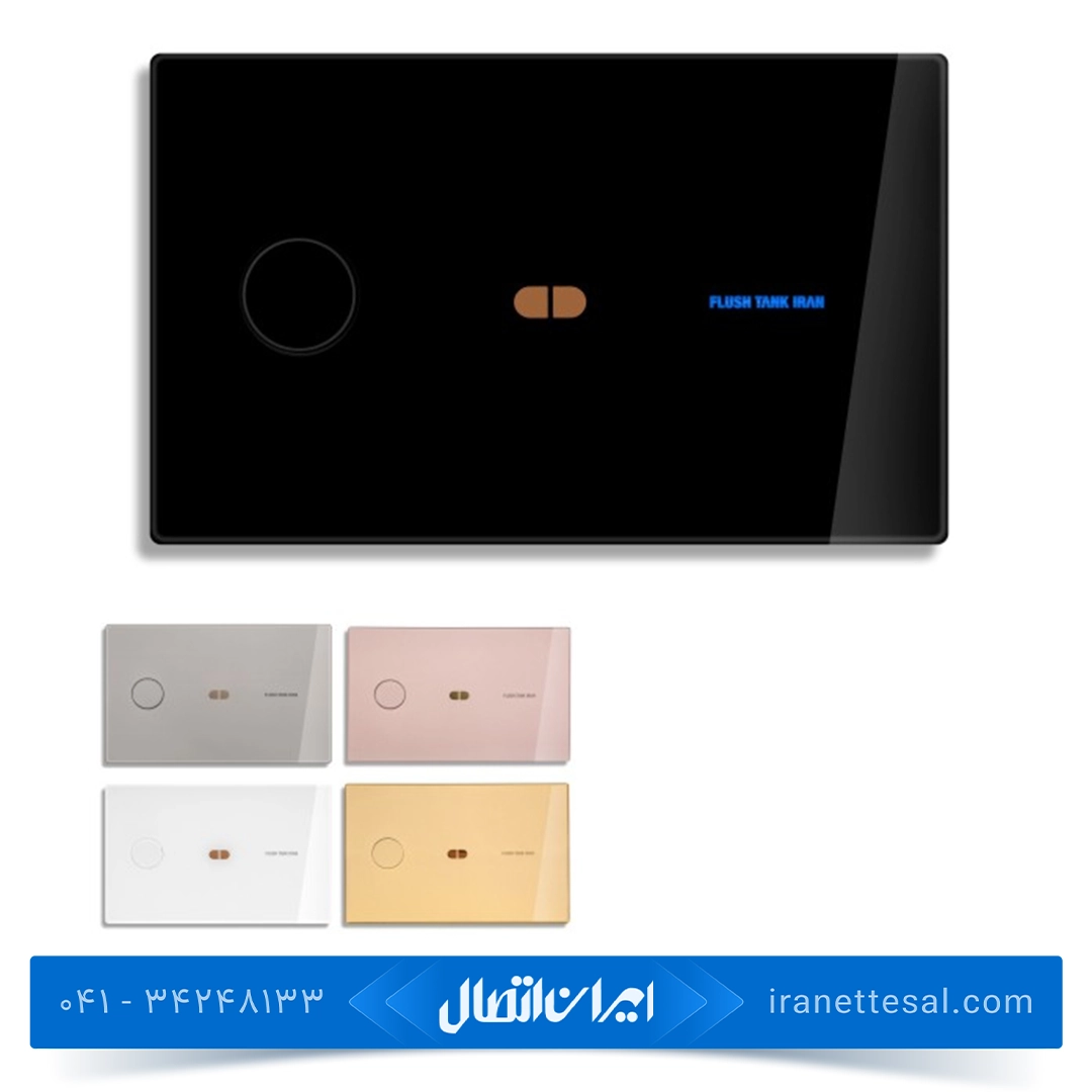 فلاش تانک چشمی ایران مدل وال هنگ
