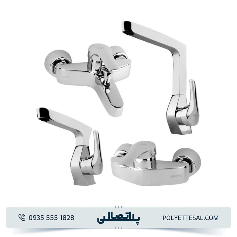 ست شیرآلات کسری مدل سزار کروم