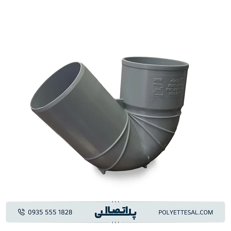 سیفون قطر 90 آذر لوله