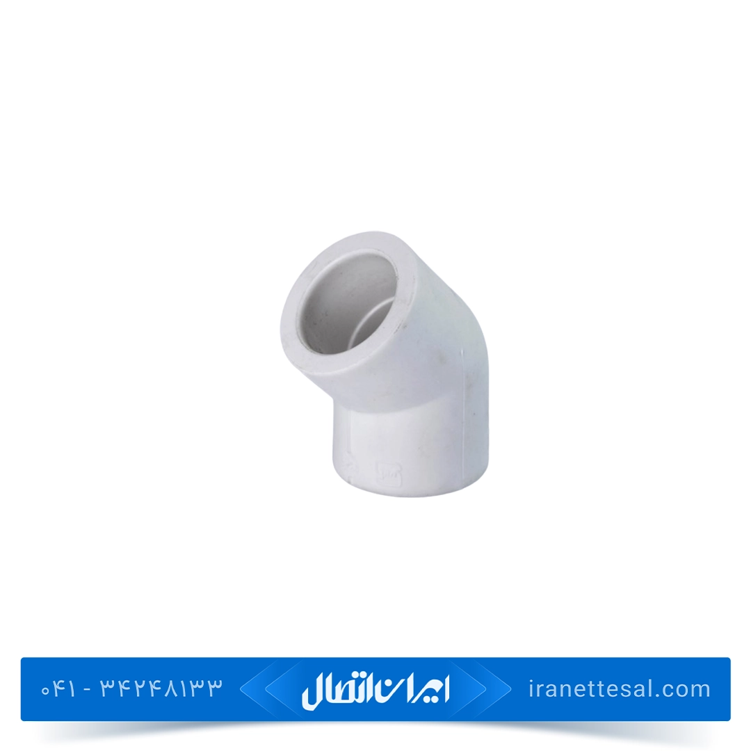 زانویی 45 آذین