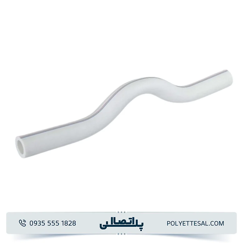 لوله خمدار سفید آذین