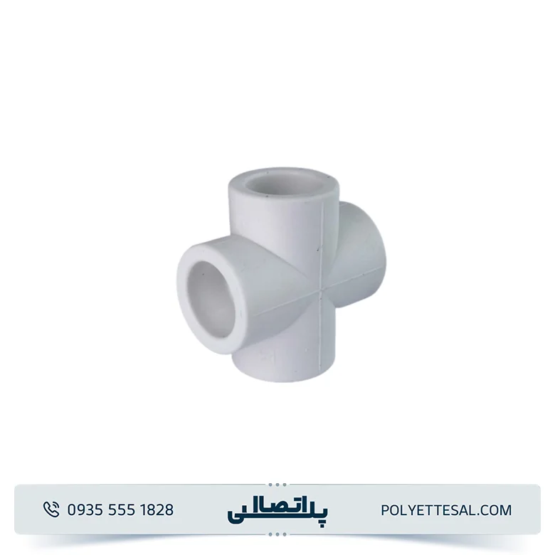 چهار راه سفید آذین