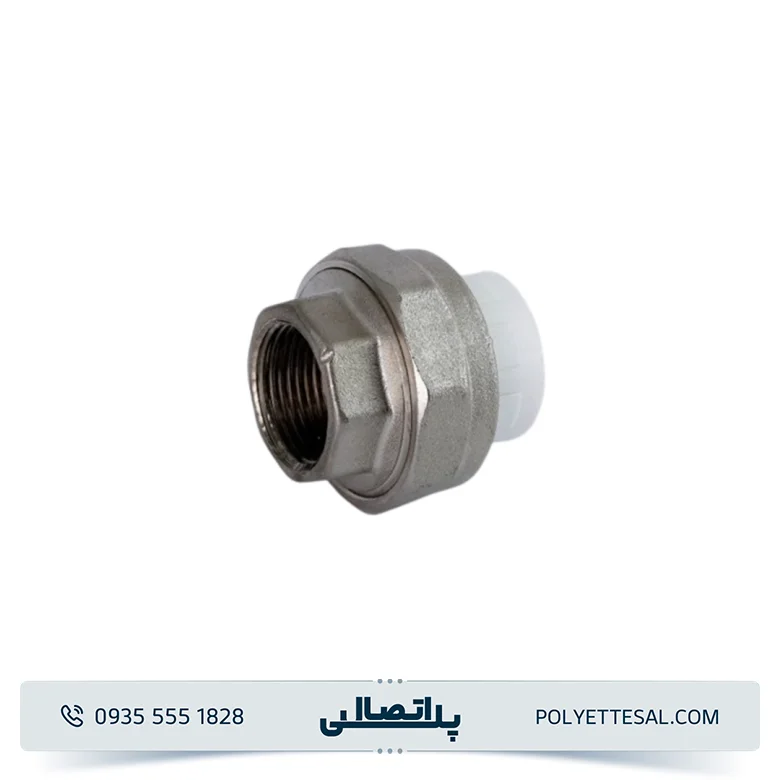 مهره ماسوره بوشن فلزی سفید آذین