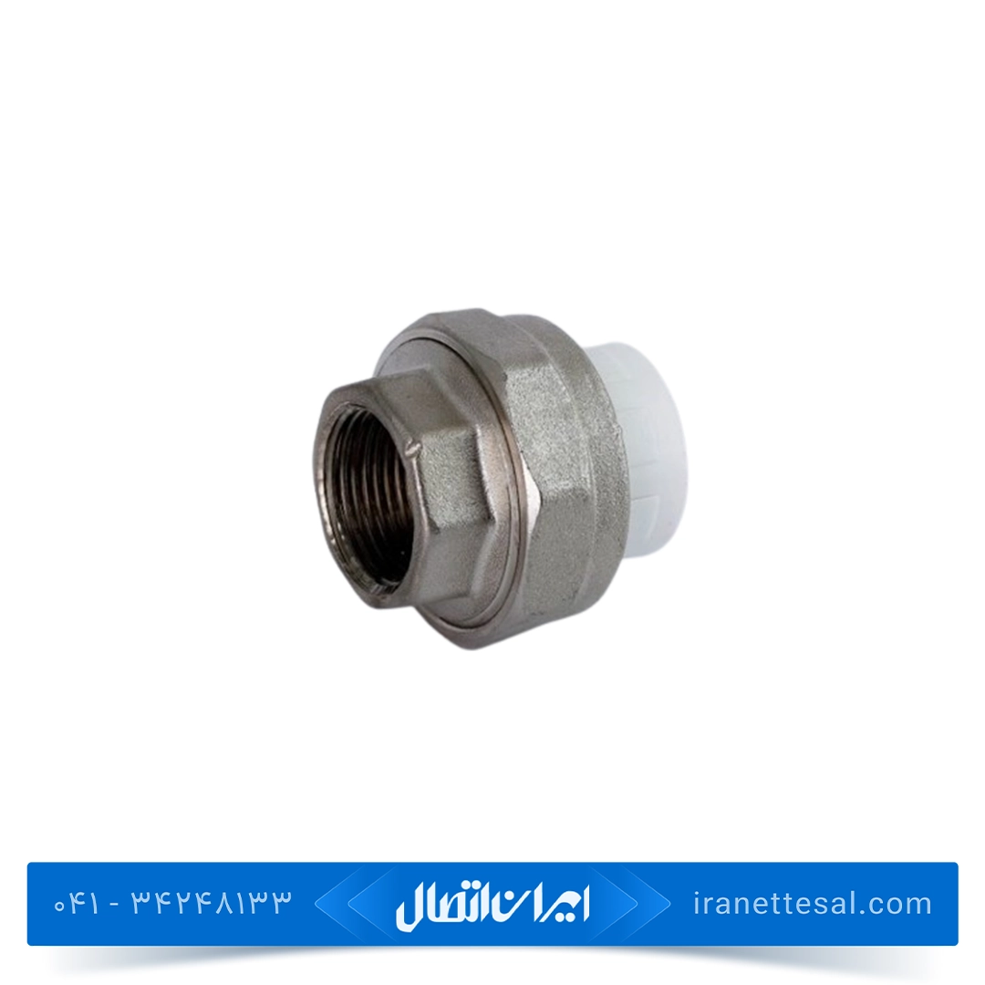 مهره ماسوره بوشن فلزی سفید آذین