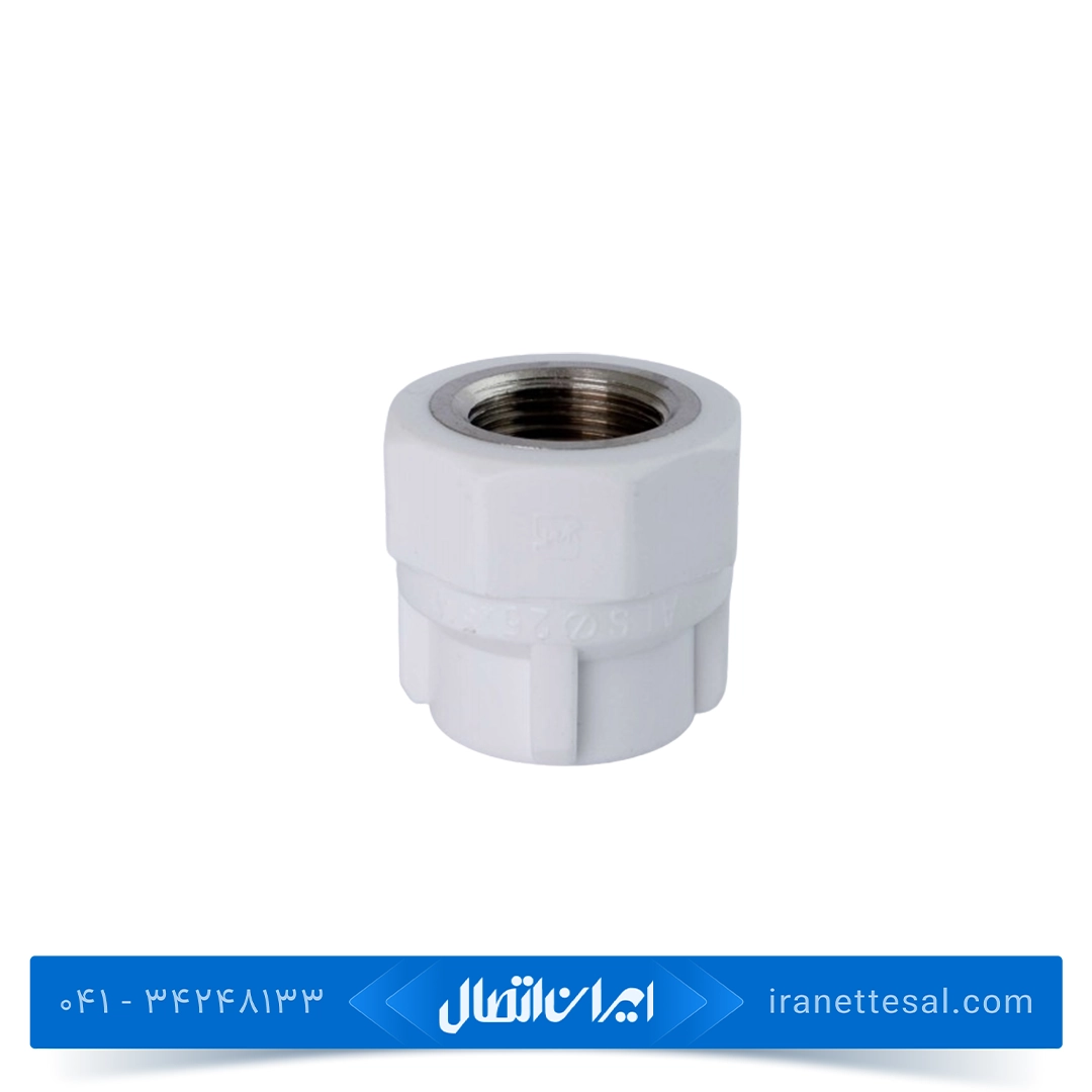 بوشن یکسر فلزی سفید آذین