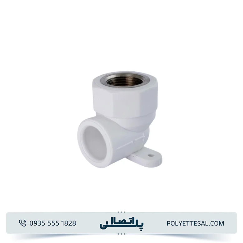 زانویی بوشن فلزی دیواری سفید آذین