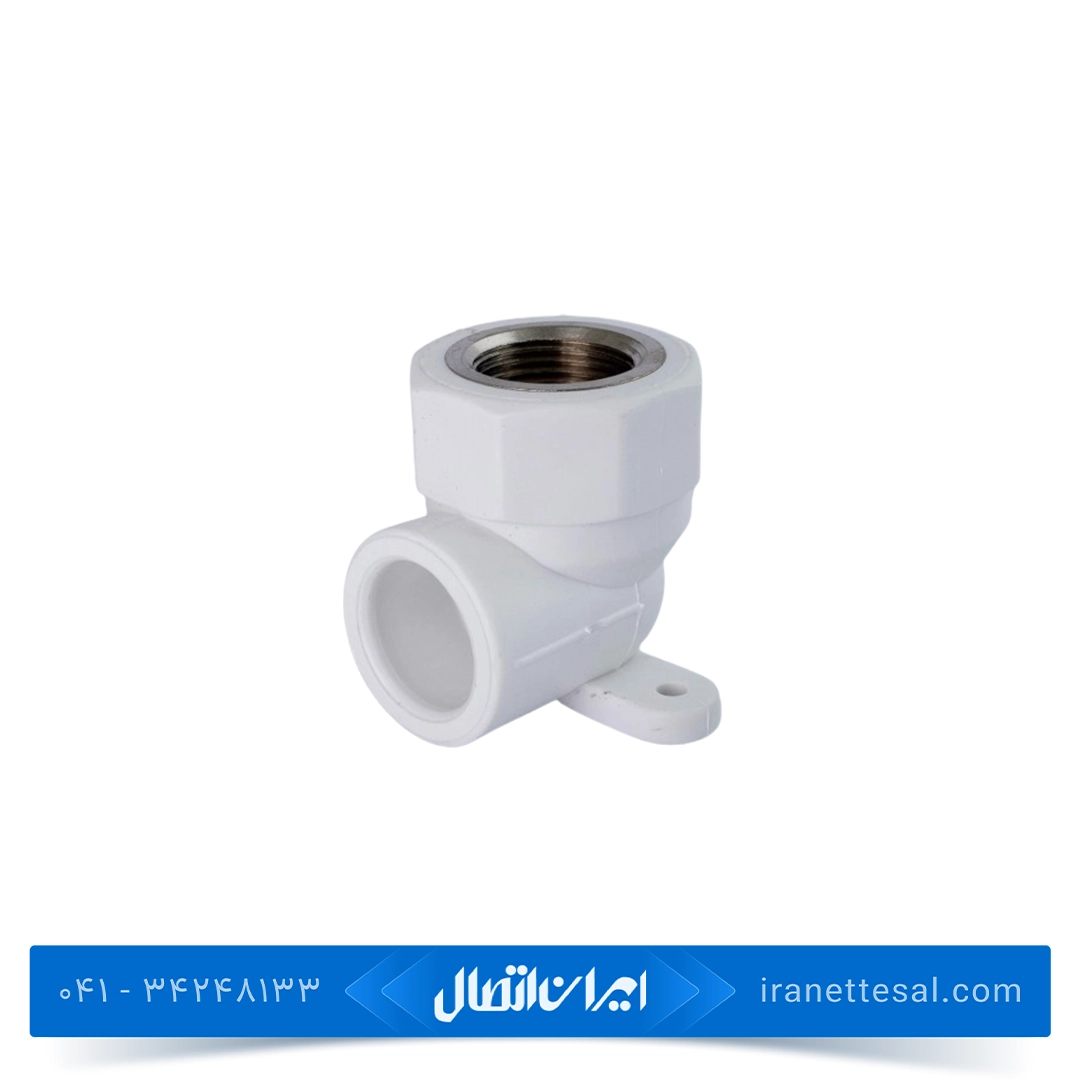 زانویی بوشن فلزی دیواری سفید آذین