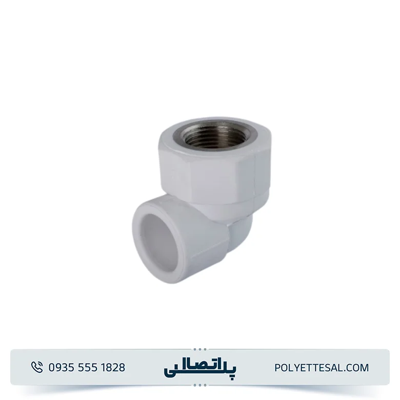 زانویی یکسر فلزی سفید آذین