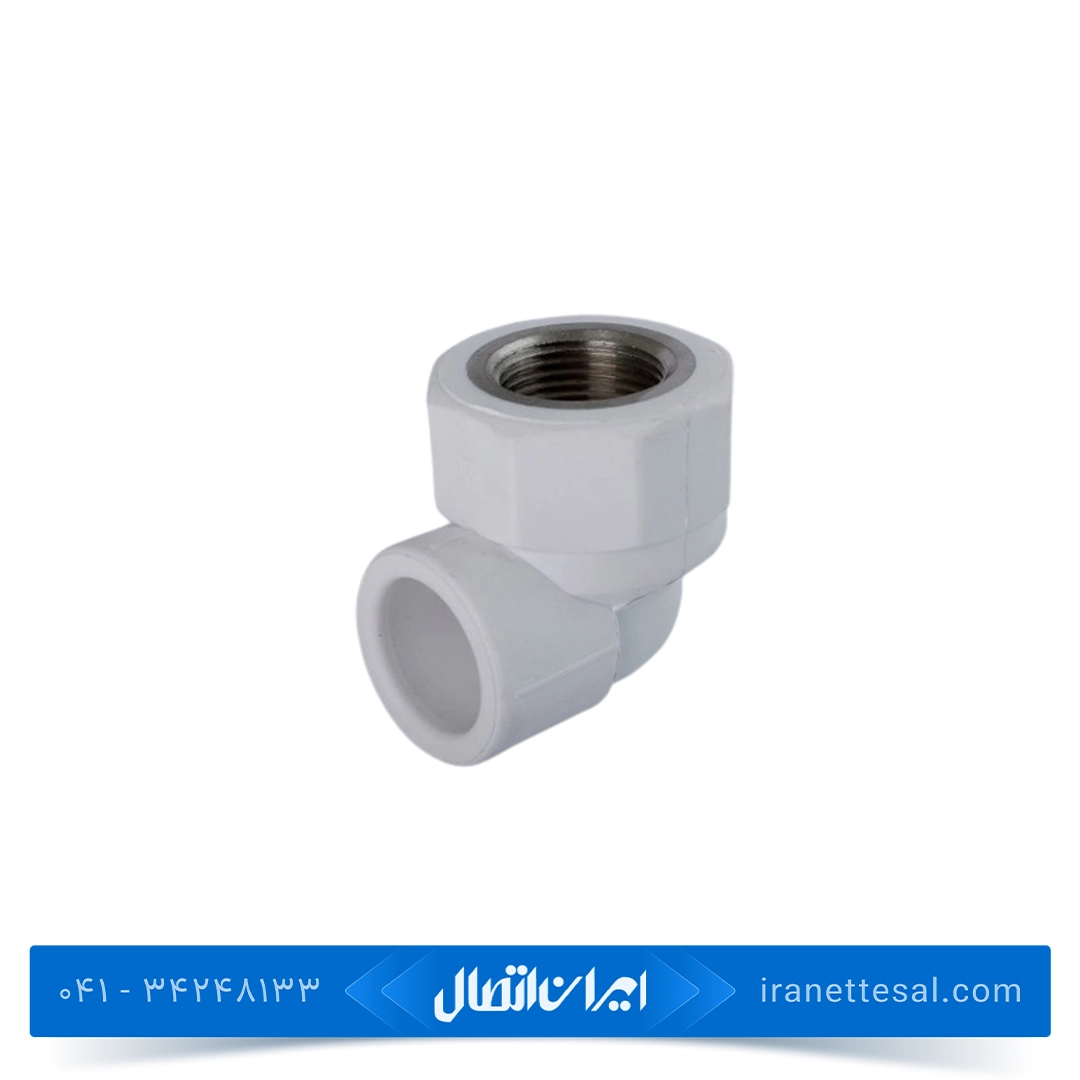 زانویی یکسر فلزی سفید آذین