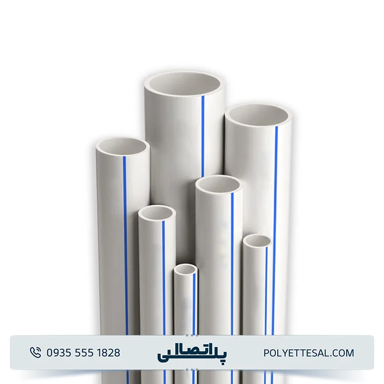 لوله سفید آذران سپاهان سایز 90