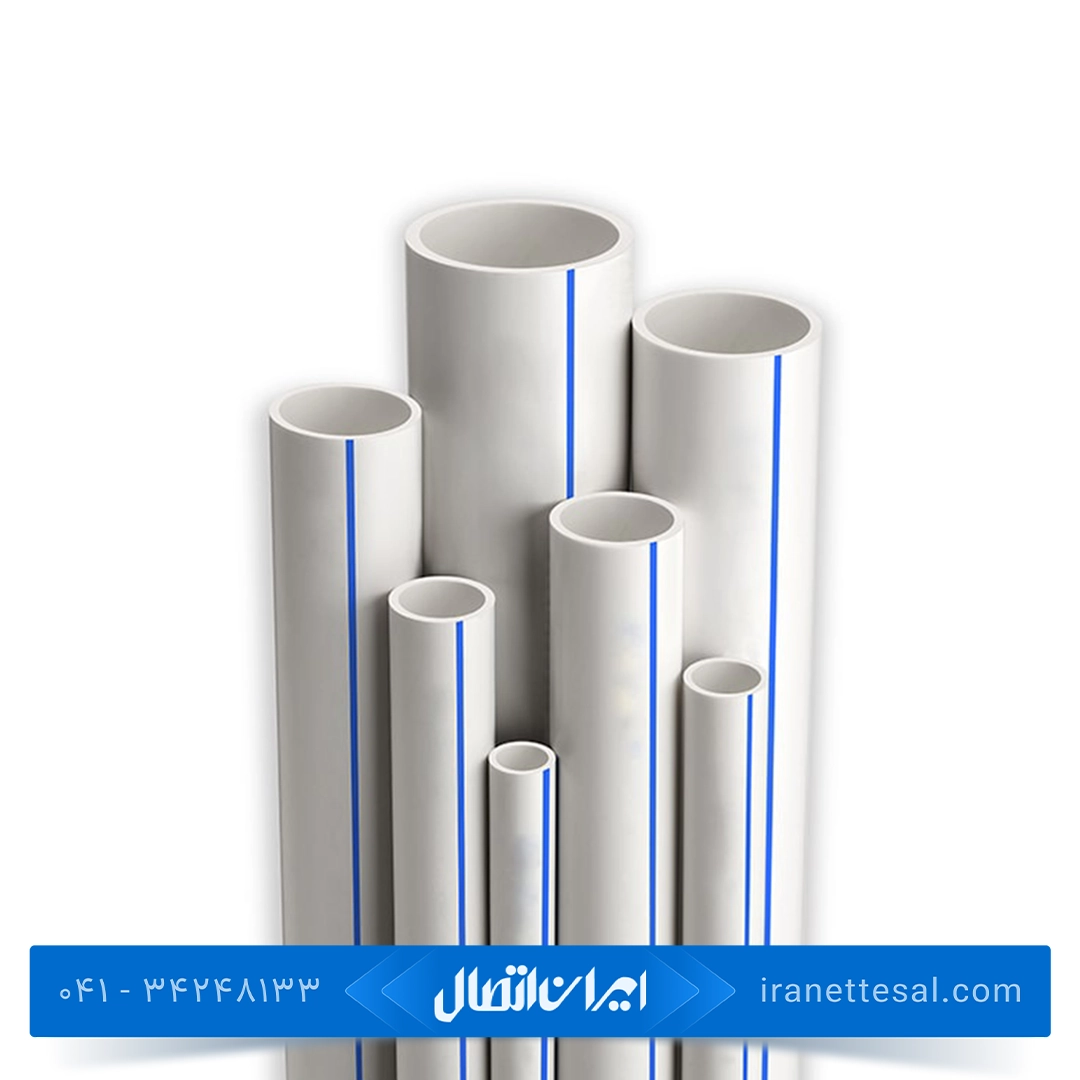 لوله سفید آذران سپاهان سایز 32