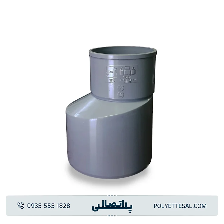 تبدیل پلیکا 160-110 آذر لوله