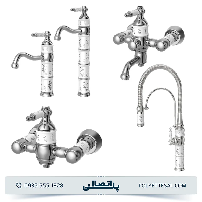 ست شیرآلات کسری مدل توکیو سفید کروم