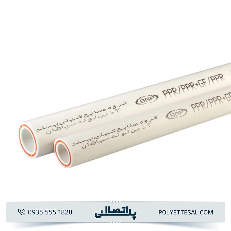 لوله سه لایه آذین سایز 63