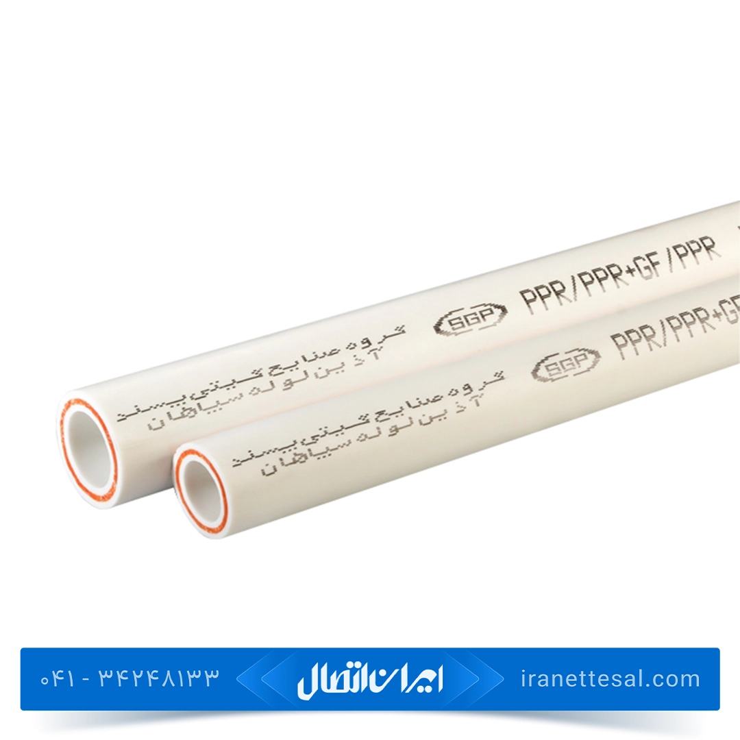 لوله سه لایه آذین سایز 32