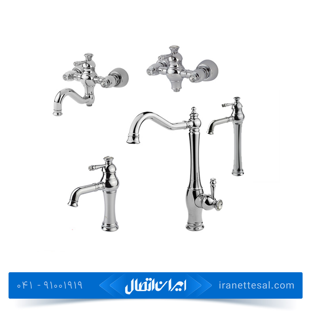 ست شیرآلات کسری مدل ورسای کروم