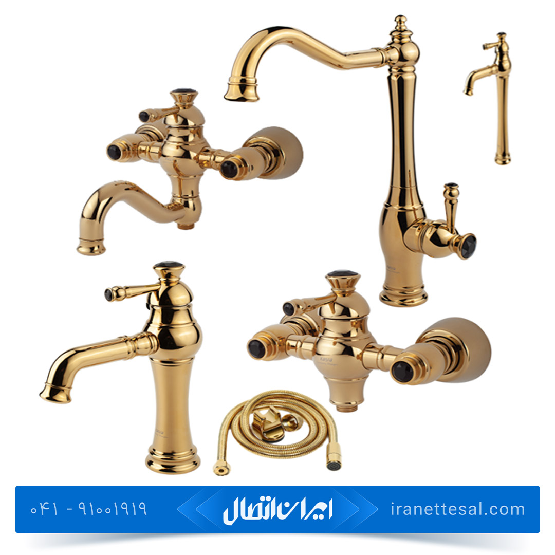 ست شیرآلات کسری مدل ورسای طلایی