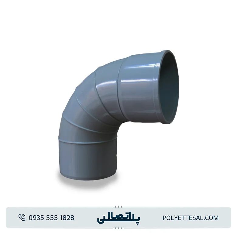زانو خم 87/5 درجه قطر 63 آذر لوله