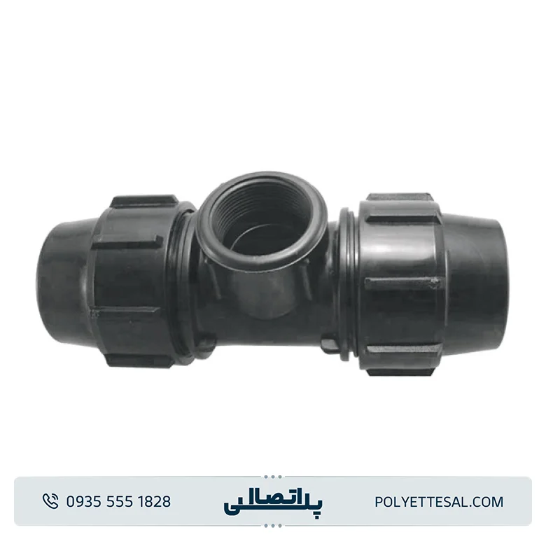 سه راه ماده پلی رود اتصال