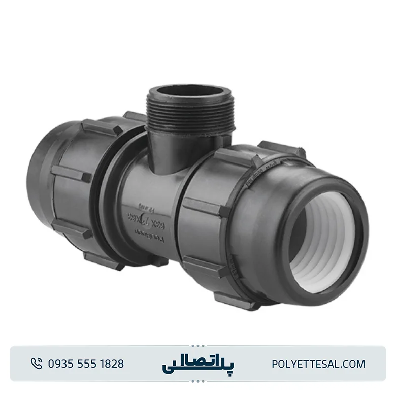 سه راه نر پلی رود اتصال