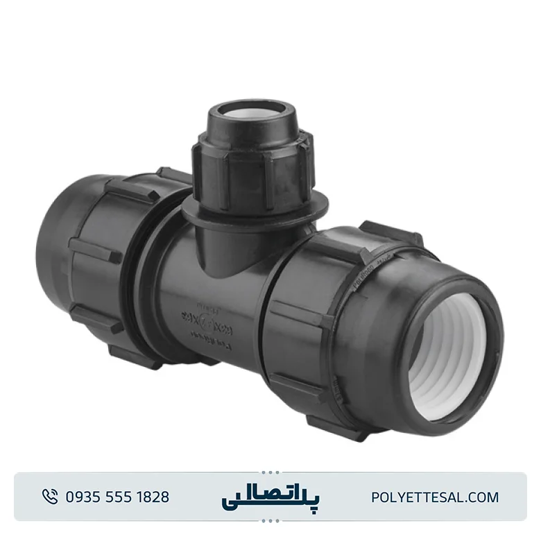 سه راه تبدیل پلی رود اتصال