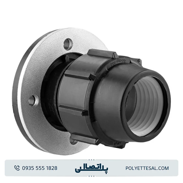 اتصال فلنچدار پلی رود اتصال