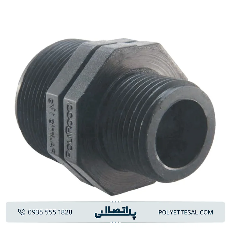 مغزی تبدیل پلی رود اتصال