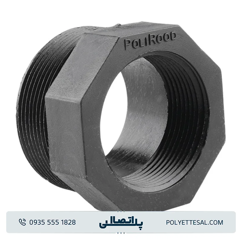 تبدیل نر پلی رود اتصال